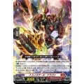 トリノスケール・ドラゴン【RR】{DZ-BT17/024}《ドラゴンエンパイア》