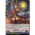 スチームメイデンラスピ【RR】{DZ-BT17/027}《ダークステイツ》