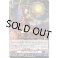 〔状態A-〕スチームメイデンラスピ【RR】{DZ-BT17/027}《ダークステイツ》