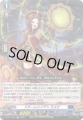 〔状態A-〕スチームメイデンラスピ【RR】{DZ-BT17/027}《ダークステイツ》