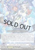 〔状態A-〕ブリッツセールスゼルヴスト【RR】{DZ-BT17/029}《ブラントゲート》