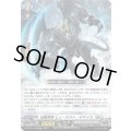 〔状態A-〕凶星昂衆ヒューネスト・キマイラ【RR】{DZ-BT17/030}《ブラントゲート》