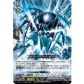 凶星昂衆イルボーディング・シュピーネ【RR】{DZ-BT17/031}《ブラントゲート》