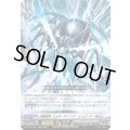 〔状態A-〕凶星昂衆イルボーディング・シュピーネ【RR】{DZ-BT17/031}《ブラントゲート》