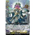 麗容の賢者シャンネット【RR】{DZ-BT17/033}《ケテルサンクチュアリ》