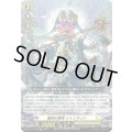〔状態A-〕麗容の賢者シャンネット【RR】{DZ-BT17/033}《ケテルサンクチュアリ》