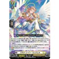 フラワーレイン・エンジェル【RR】{DZ-BT17/034}《ケテルサンクチュアリ》