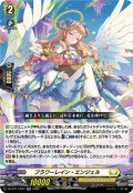フラワーレイン・エンジェル【RR】{DZ-BT17/034}《ケテルサンクチュアリ》