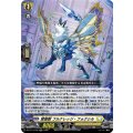 賢聖獣フルナレッジ・フォクシル【RR】{DZ-BT17/035}《ケテルサンクチュアリ》