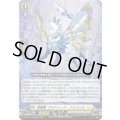 〔状態A-〕賢聖獣フルナレッジ・フォクシル【RR】{DZ-BT17/035}《ケテルサンクチュアリ》
