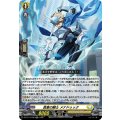 真意の騎士メナドゥック【RR】{DZ-BT17/036}《ケテルサンクチュアリ》