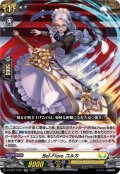 Bel-Fioreコルカ【RR】{DZ-BT17/037}《ケテルサンクチュアリ》