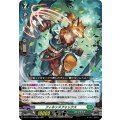 フィネッスフォックス【RR】{DZ-BT17/038}《ストイケイア》