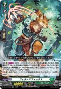 フィネッスフォックス【RR】{DZ-BT17/038}《ストイケイア》