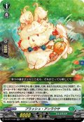 プラッシュ・アンラウサ【RR】{DZ-BT17/040}《ストイケイア》