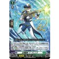 征標艦隊ツーヴェイク【RR】{DZ-BT17/041}《ストイケイア》
