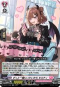 ずっと一緒にいたいからキルティ【RR】{DZ-BT17/042}《リリカルモナステリオ》