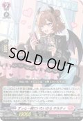 〔状態A-〕ずっと一緒にいたいからキルティ【RR】{DZ-BT17/042}《リリカルモナステリオ》