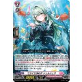 てさぐり決めポシェルシェア【RR】{DZ-BT17/043}《リリカルモナステリオ》