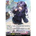 甘々だけでいいのキャディラ【RR】{DZ-BT17/044}《リリカルモナステリオ》