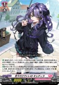 甘々だけでいいのキャディラ【RR】{DZ-BT17/044}《リリカルモナステリオ》