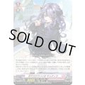 〔状態A-〕甘々だけでいいのキャディラ【RR】{DZ-BT17/044}《リリカルモナステリオ》
