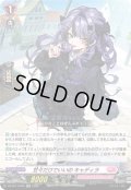 〔状態A-〕甘々だけでいいのキャディラ【RR】{DZ-BT17/044}《リリカルモナステリオ》