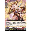 月華忍妖ミーファ【R】{DZ-BT17/048}《ドラゴンエンパイア》