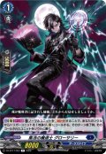 集法の魔道士グローサリー【R】{DZ-BT17/053}《ダークステイツ》