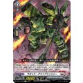 ラギッド・アコンプリッシャー【R】{DZ-BT17/056}《ブラントゲート》