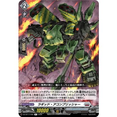 画像1: ラギッド・アコンプリッシャー【R】{DZ-BT17/056}《ブラントゲート》