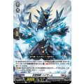 氷原怪獣ハイザーム【R】{DZ-BT17/057}《ブラントゲート》