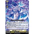 静境の魔法ラルヴェイテ【R】{DZ-BT17/059}《ケテルサンクチュアリ》