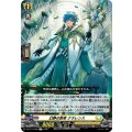 幻静の賢者クラレンス【R】{DZ-BT17/060}《ケテルサンクチュアリ》