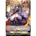 Bel-Fioreレーティ【R】{DZ-BT17/062}《ケテルサンクチュアリ》
