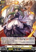 Bel-Fioreレーティ【R】{DZ-BT17/062}《ケテルサンクチュアリ》