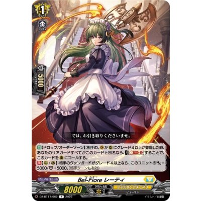 画像1: Bel-Fioreレーティ【R】{DZ-BT17/062}《ケテルサンクチュアリ》