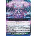赫月の極大魔法レインダルト・ガルヴァトン【R】{DZ-BT17/066}《ストイケイア》