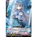 想いは遠くに羽ばたいてフラー【R】{DZ-BT17/068}《リリカルモナステリオ》