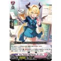 TinySweetBig?Sisterカーヴィ【R】{DZ-BT17/069}《リリカルモナステリオ》