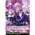 絶対ハート宣言フラウン【R】{DZ-BT17/070}《リリカルモナステリオ》