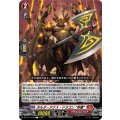ボルダーアクス・ドラゴン斧巌【C】{DZ-BT17/074}《ドラゴンエンパイア》