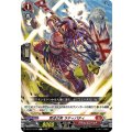 荒牙之衆ラティバティ【C】{DZ-BT17/075}《ドラゴンエンパイア》
