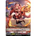 炎麗の舞姫ファーバル【C】{DZ-BT17/076}《ドラゴンエンパイア》