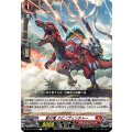 敢行竜スピノヴェンチャー【C】{DZ-BT17/077}《ドラゴンエンパイア》