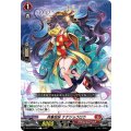 月華忍妖ケゲジョウロウ【C】{DZ-BT17/078}《ドラゴンエンパイア》