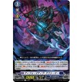 ディフォーマティヴ・アファーマー【C】{DZ-BT17/081}《ダークステイツ》