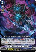 ディフォーマティヴ・アファーマー【C】{DZ-BT17/081}《ダークステイツ》