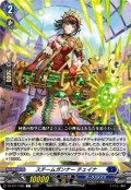 スチームガンナーチェイナ【C】{DZ-BT17/082}《ダークステイツ》