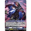 秘められた意思セザ【C】{DZ-BT17/084}《ダークステイツ》
